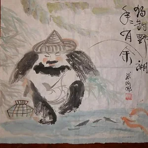 Japanese watercolor.jpg