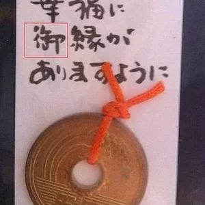 kokeshi kanji.jpg