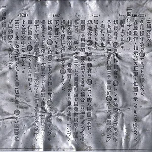 Old Plate.jpg