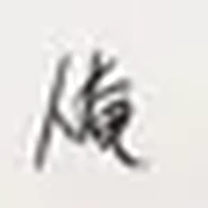 kanji.jpg