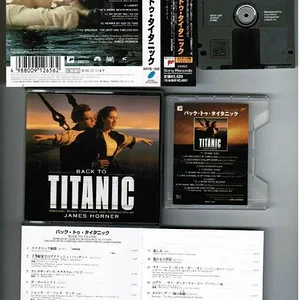 Back To Titanic Japan MiniDisc MD 5.jpg