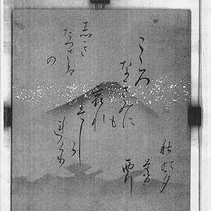 Scan.jpg