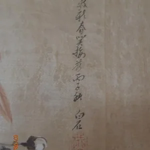 Silk Mark.jpg