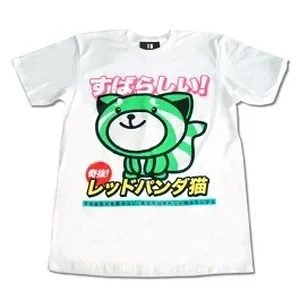 kissland stuff.jpg