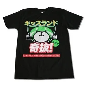black_kissland_front.jpg