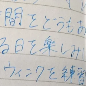 Letter.jpg
