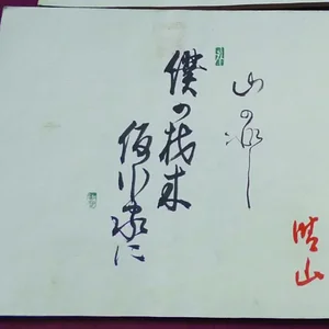 Jtranslate.jpg