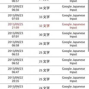 Screenshot_2013-09-25-21-09-34_zps41b1a842.jpg