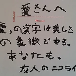postcard.jpg
