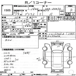 Auction sheet for 2011 Prius R.jpg