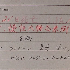 JIC 56.JPG