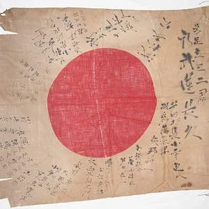 Hinamaru Yosegaki 4-2014.jpg