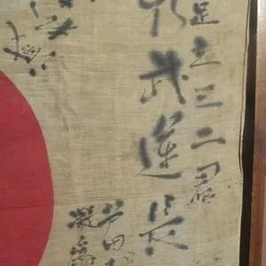 Hinamaru Yosegaki 4-2014 2.jpg