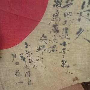 Hinamaru Yosegaki 4-2014 3.jpg