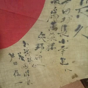 Hinamaru Yosegaki 4-2014 5.jpg