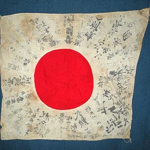 Flag Yosegaki Hinomaru 5-2-2014 2.jpg