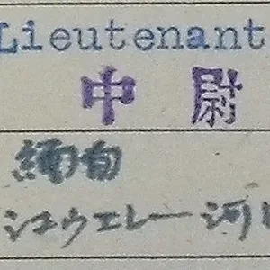 1943.JPG
