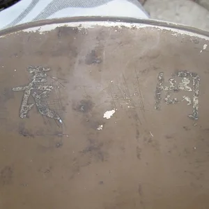 Han-gou 3.jpg