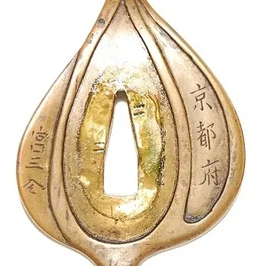 Inscription.jpg