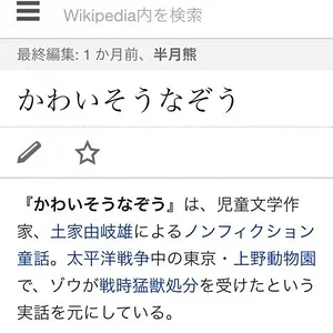 ImageUploadedByTapatalk1406798054.112254.jpg
