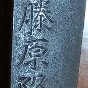 Tang - Side 2.jpg