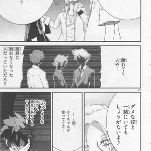 asahi.jpg