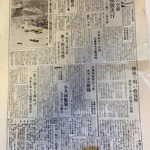 Japanese paper.jpg