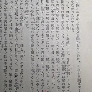 ImageUploadedByTapatalk1411028042.234630.jpg