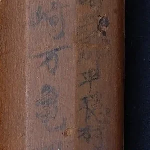 Kanji1.jpg