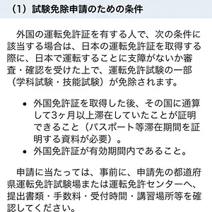ImageUploadedByTapatalk1416226277.582633.jpg