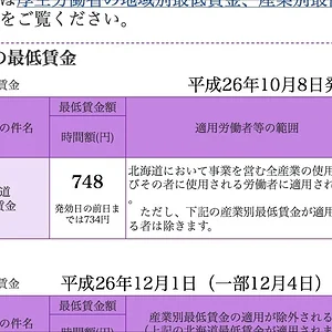 ImageUploadedByTapatalk1417126702.060185.jpg
