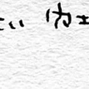Giga_009.jpg