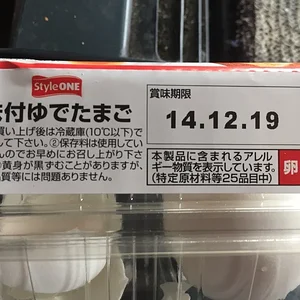 ImageUploadedByTapatalk1418270506.558500.jpg