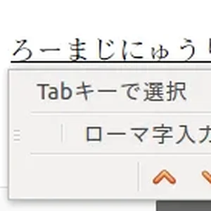 romaji.png