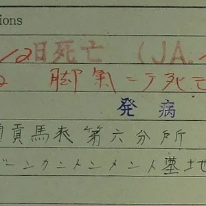 JWB2.JPG