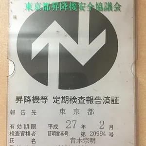 ImageUploadedByTapatalk1425691290.470376.jpg