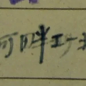 34.JPG