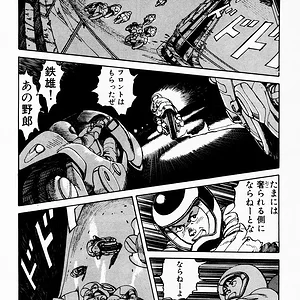AKIRA 01-022.jpg
