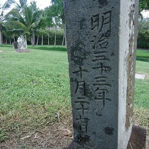 date of death 27 oct 1900 sm.jpg