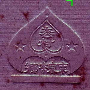 matsumura studio logo.jpg