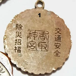 Kanji1.jpg