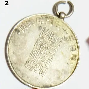 Kanji2.jpg
