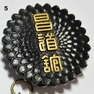 kanji5.jpg