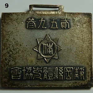 kanji9.jpg