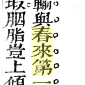 จับภาพหน้าจอ-2559-05-10-เวลา-23-10-19-png.22963.png