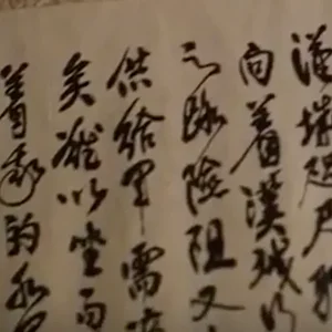 16th century japanese.png