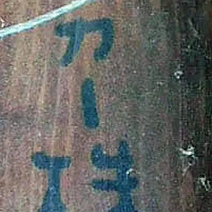 Painting2.jpg