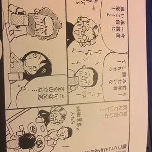 Part 1.JPG