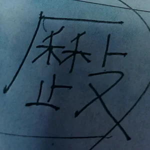find-kanji.png