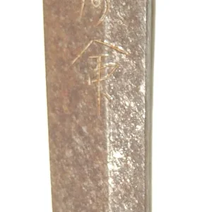 Nakago1.jpg